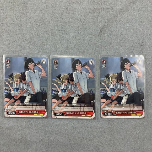 Weiss Schwarz Guilty Crown Accel World Kantei 24 card lot+Milky Holmes strge box - Picture 11 of 13